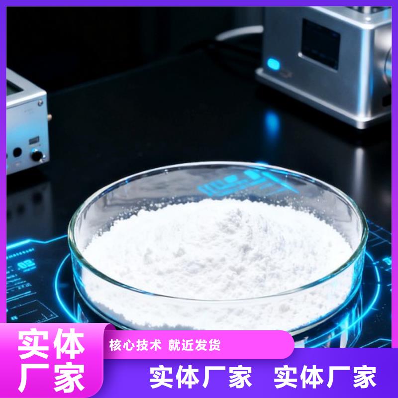 2025经验丰富#高炉烟气脱硫剂定制#源头厂家