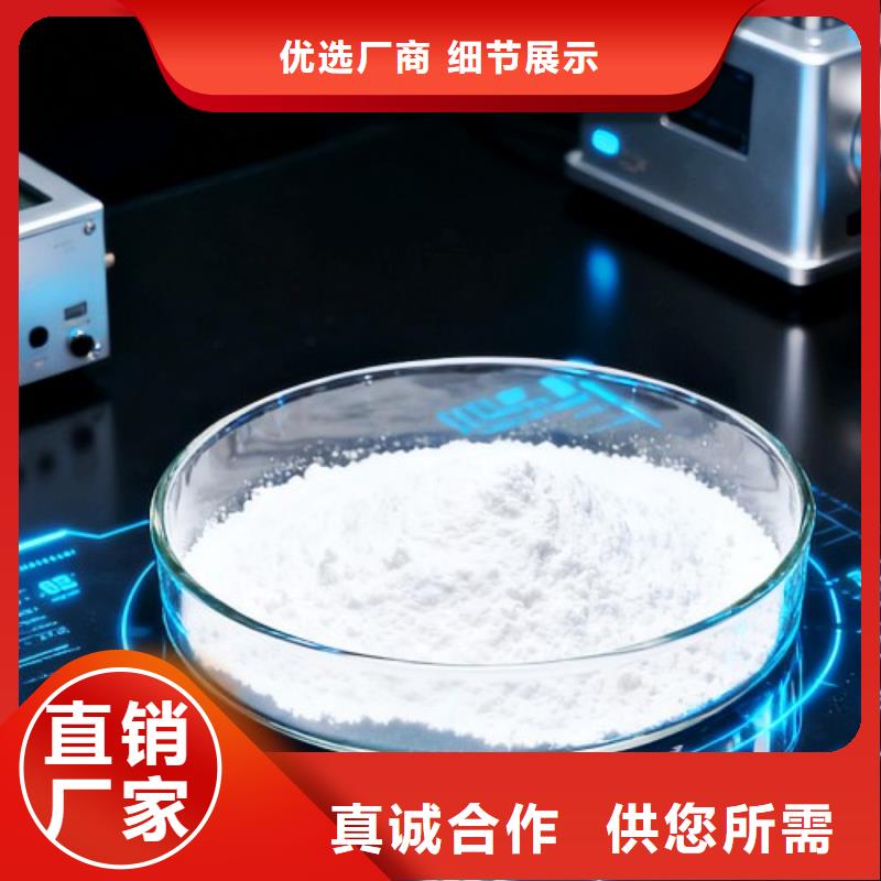 质量合格的超细氢氧化钙厂家