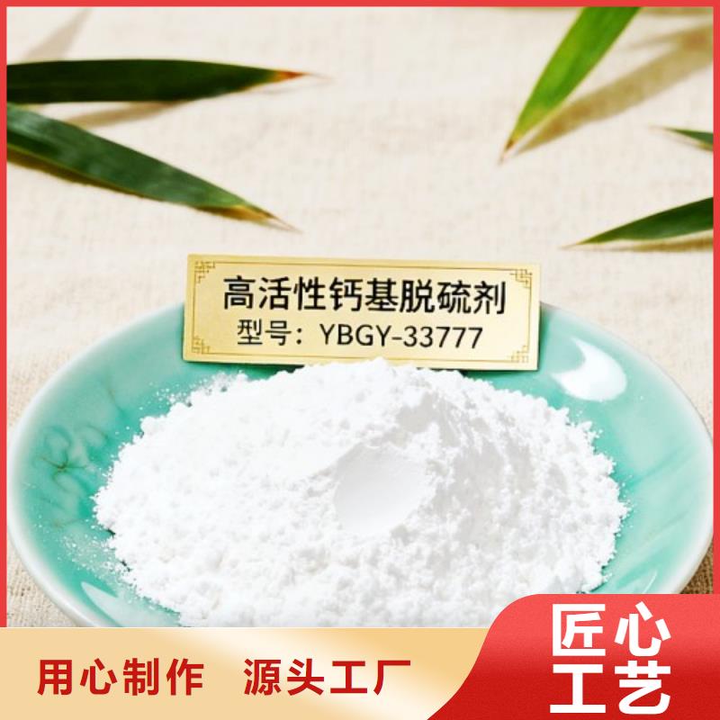 氢氧化钙好口碑