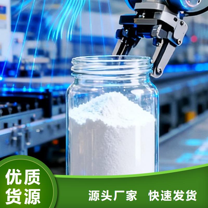 氢氧化钙产品参数