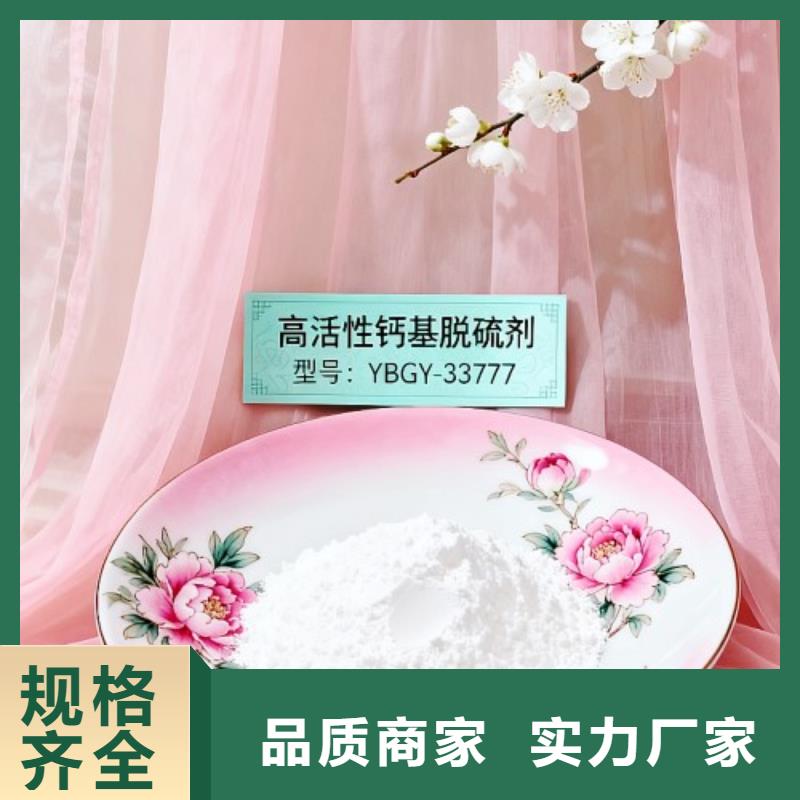 库存充足的高活性氢氧化钙供货商