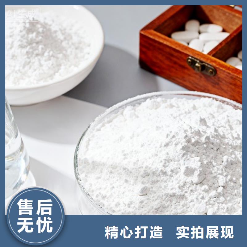 灰钙粉厂家行业口碑好