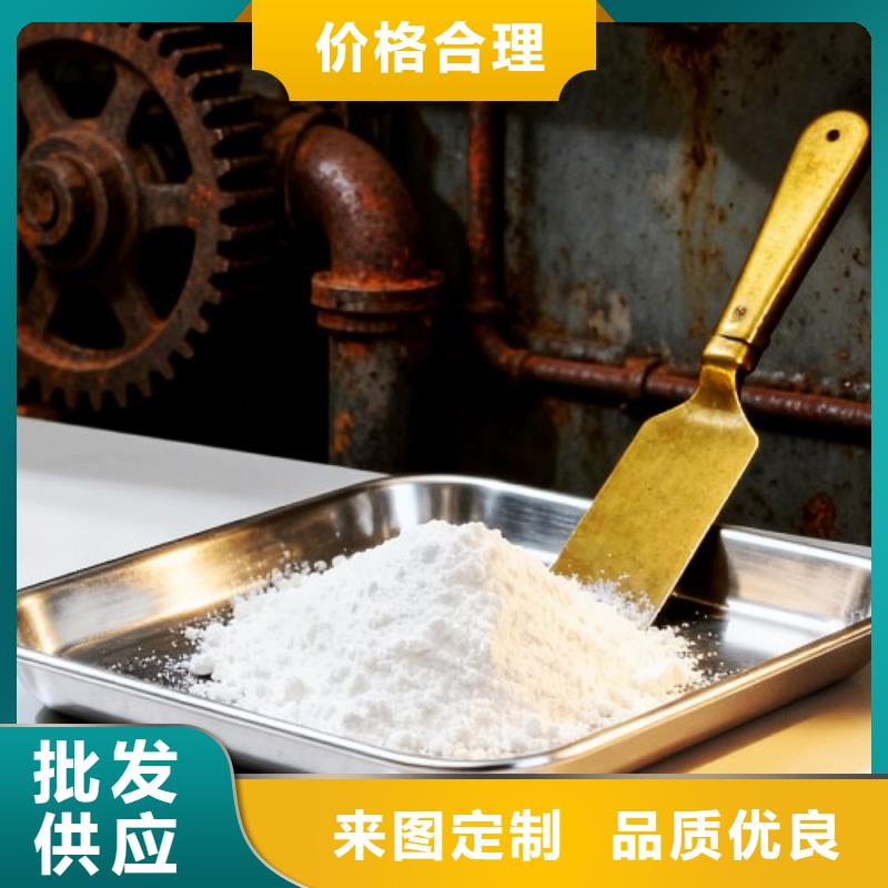 氢氧化钙好口碑