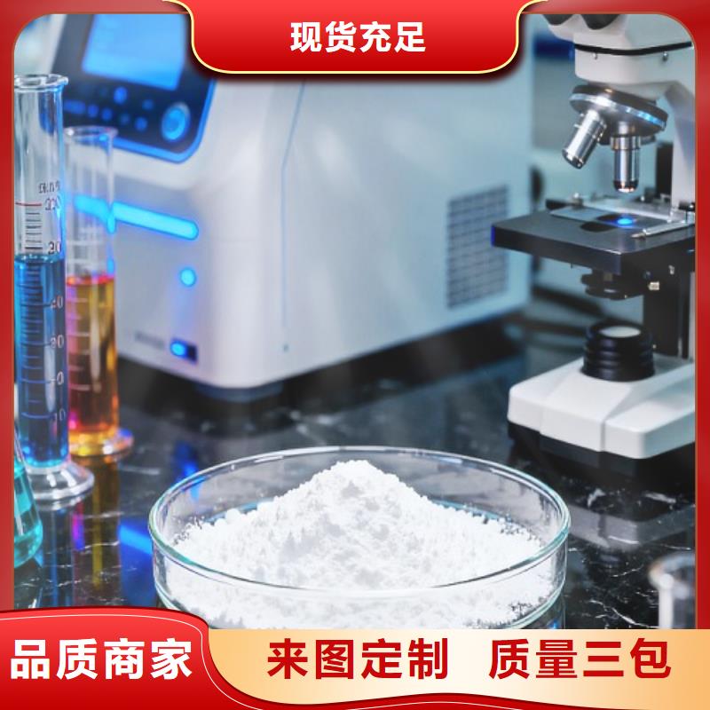 买高活性钙基脱硫剂 必看-售后保障