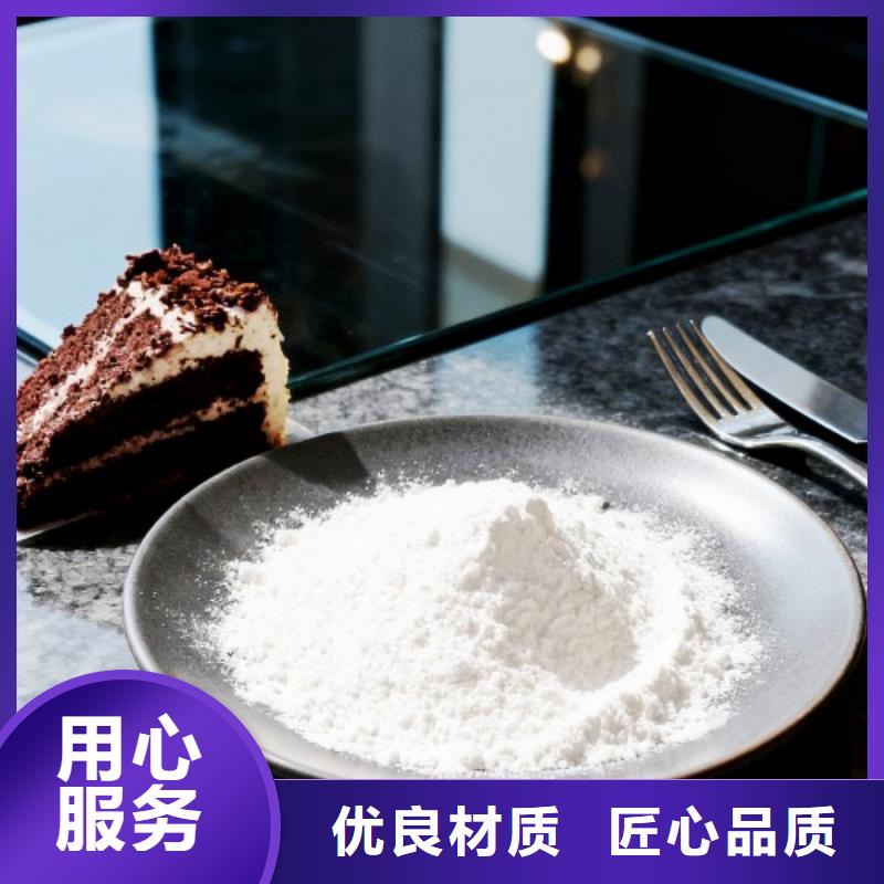 修路石灰-诚信经营