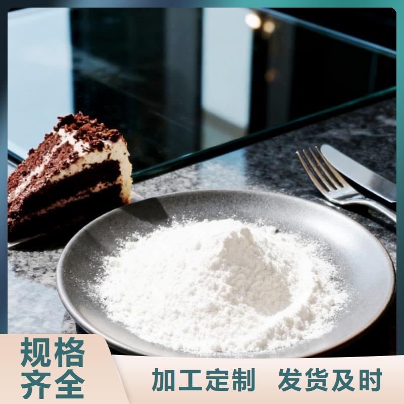 氢氧化钙卓越品质保障