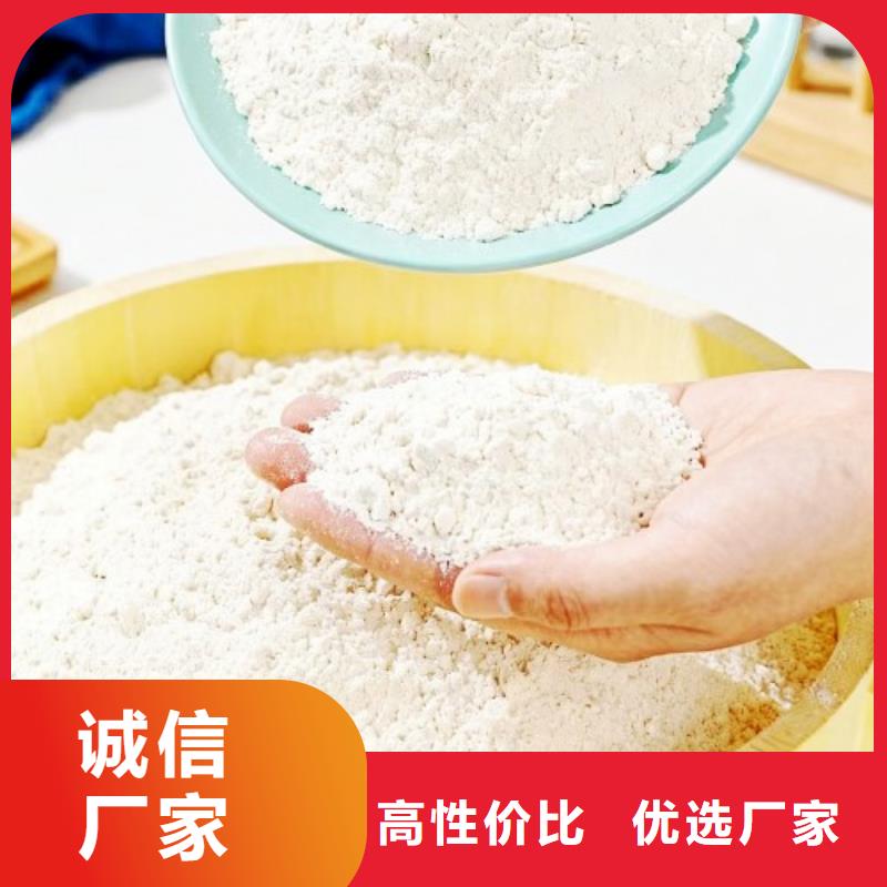 高活性钙基粉状脱硫剂实体厂家成本低