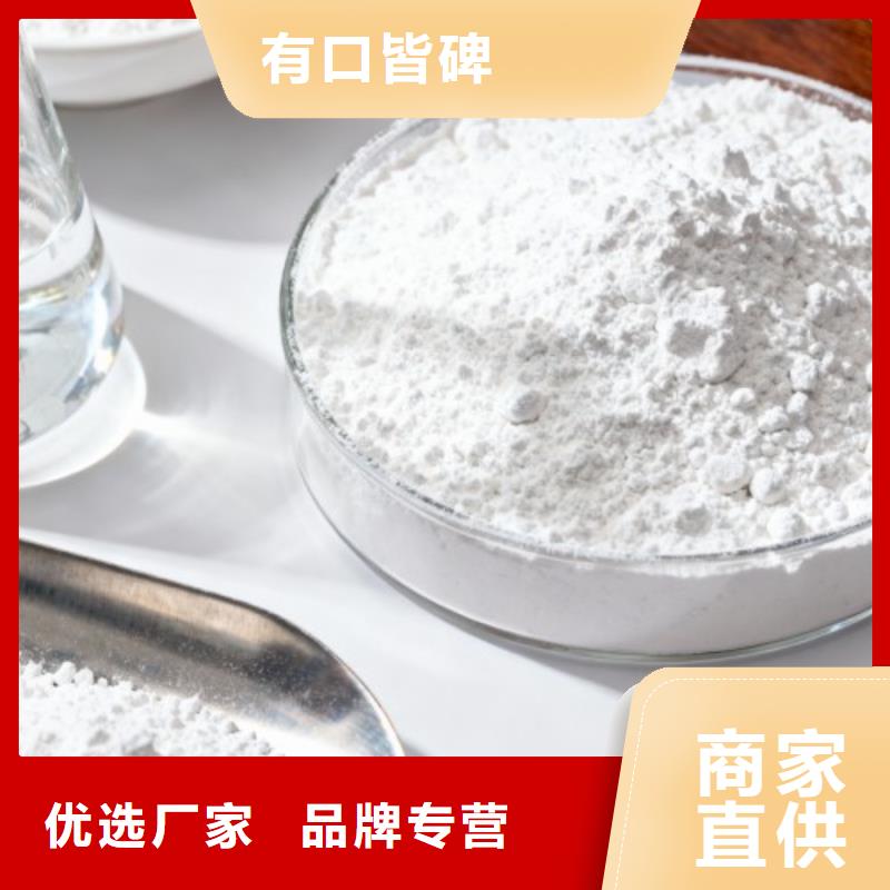 石灰粉氢氧化钙优质商家