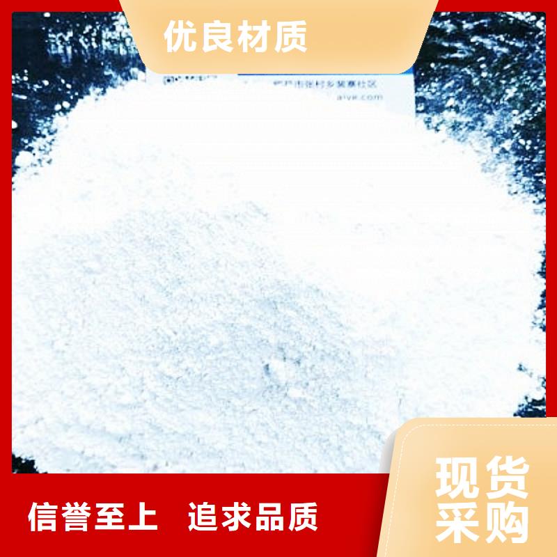 钙基脱硫剂的功效与作用承诺守信钢厂固定床使用