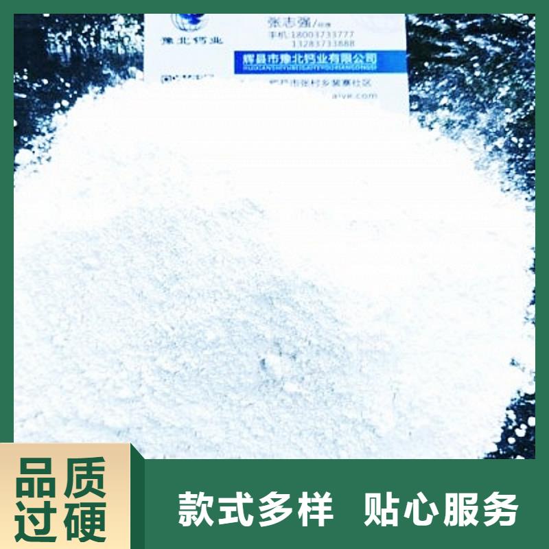 脱硫脱硝催化剂在线报价选择豫北钙业