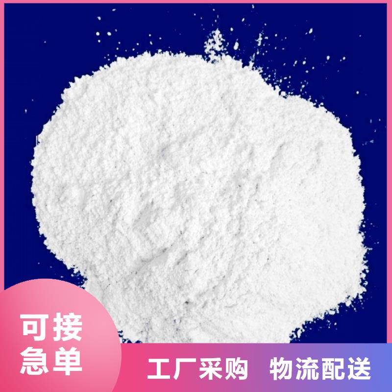 铁水脱硫剂服务至上