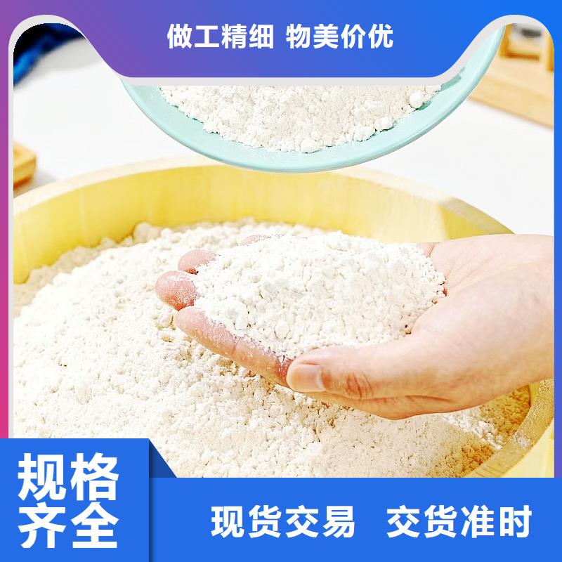 买高活性氢氧化钙必看-值得信赖