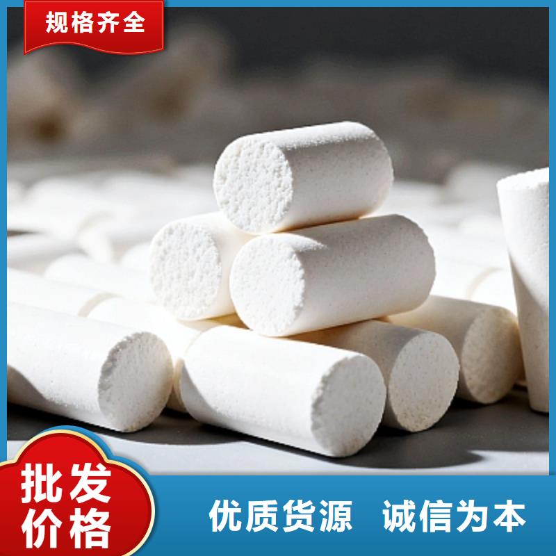 高比表脱硫剂厂家-点击领取样品