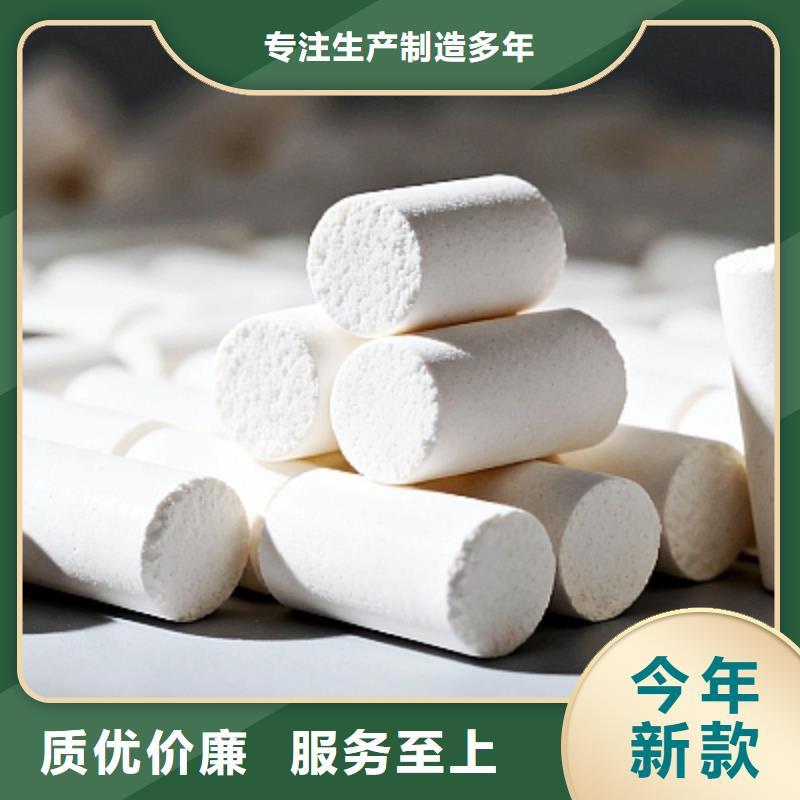 高活性脱硫剂合作厂家