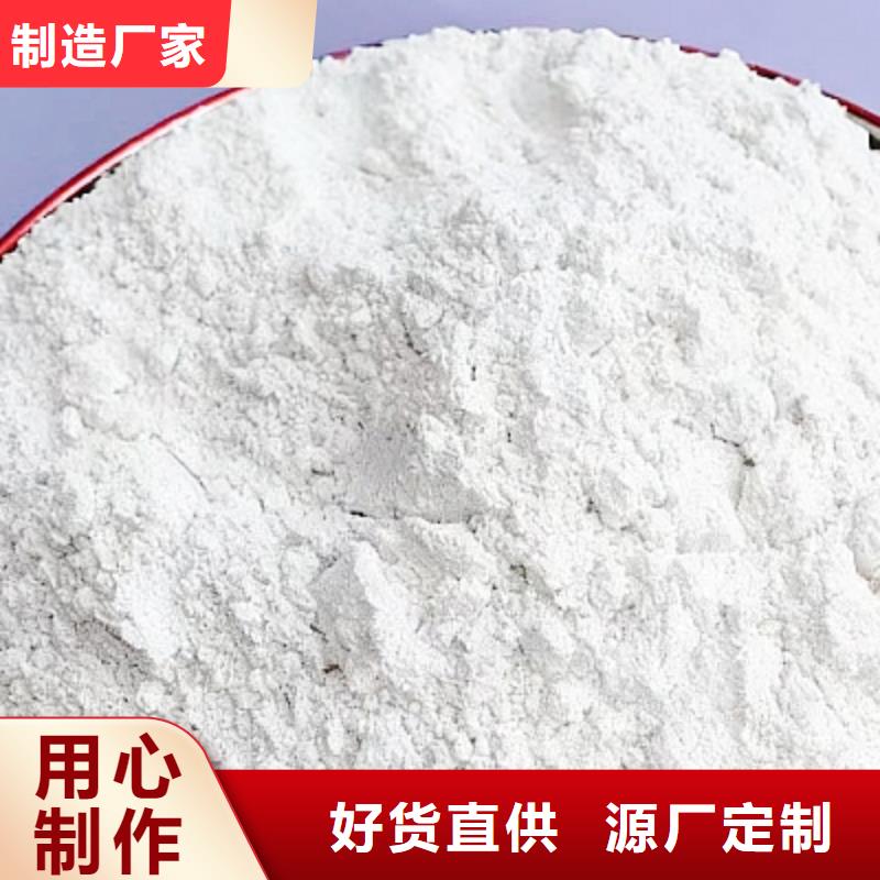 钙基脱硫剂信赖选择强盛环保