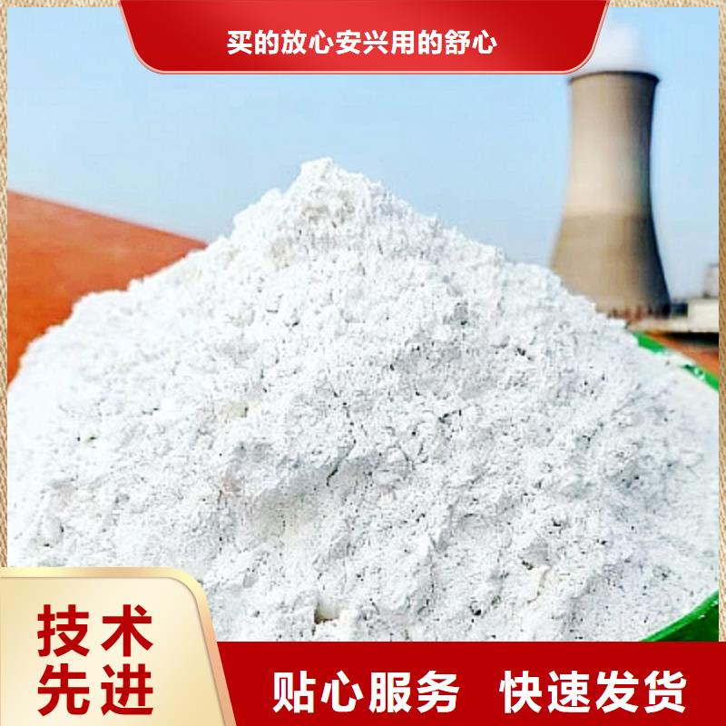 焦化脱硫剂厂家定制