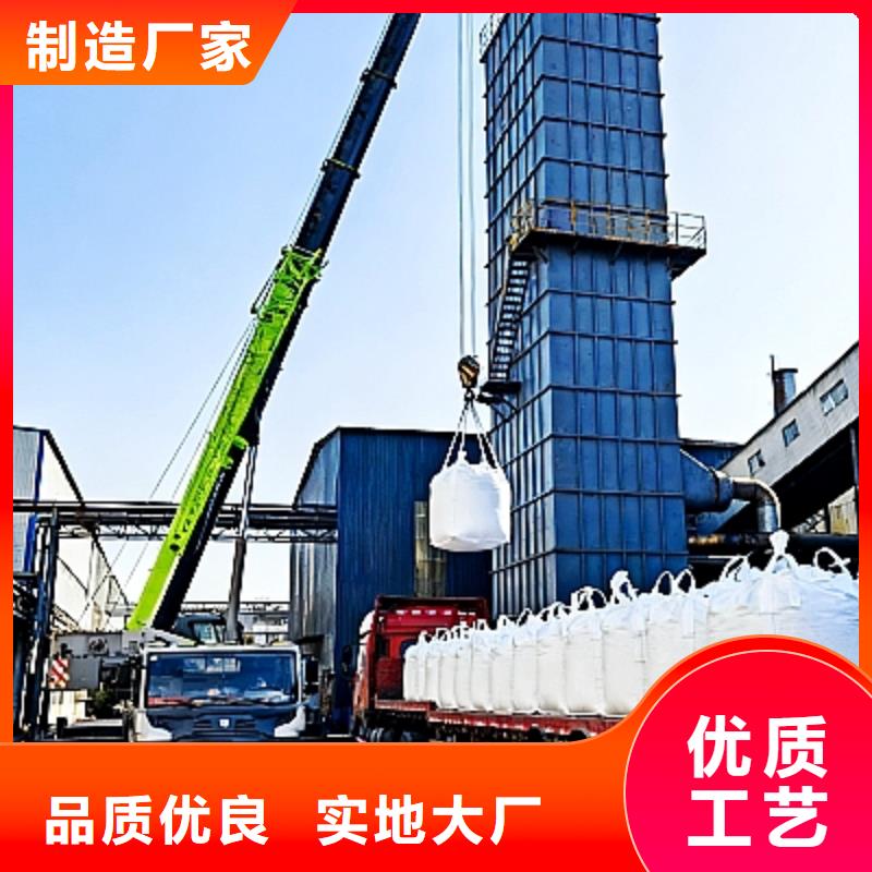 铁水脱硫剂厂家-合作共赢