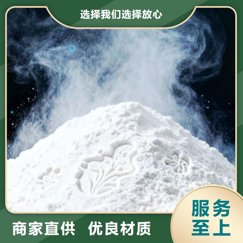 生石灰为您精心挑选