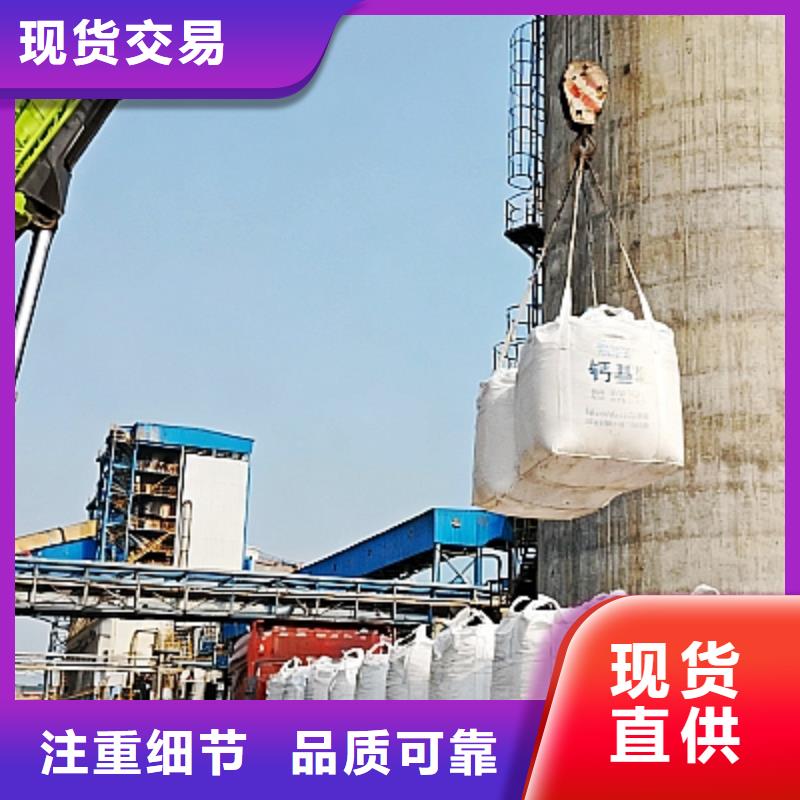 高活性脱硫剂购买选择豫北钙业