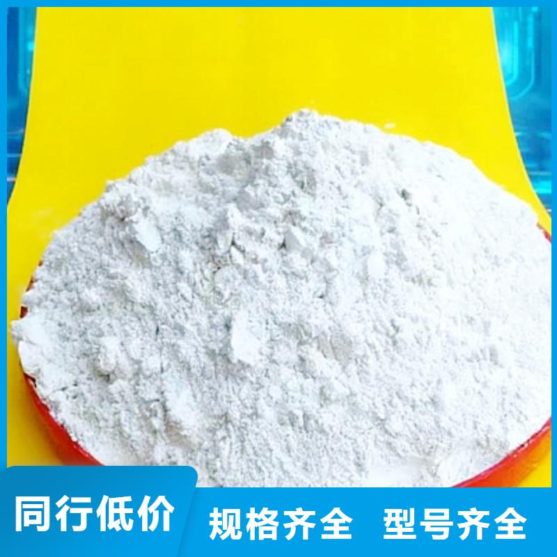 脱硫催化剂期待您的咨询