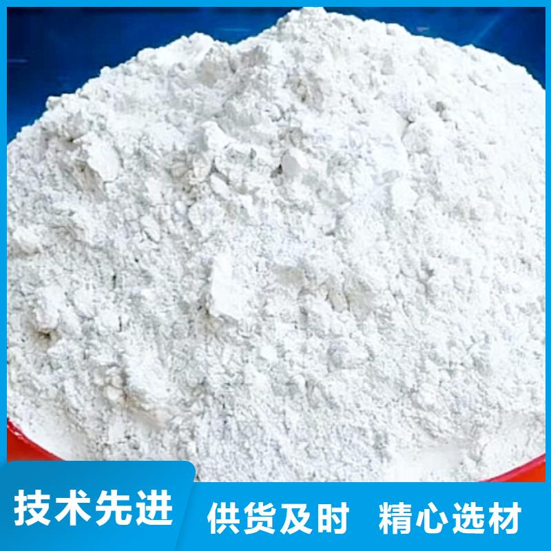 钙基脱硫剂的功效与作用承诺守信钢厂固定床使用