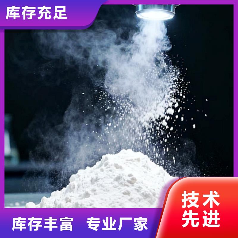 铁水脱硫剂厂家-合作共赢