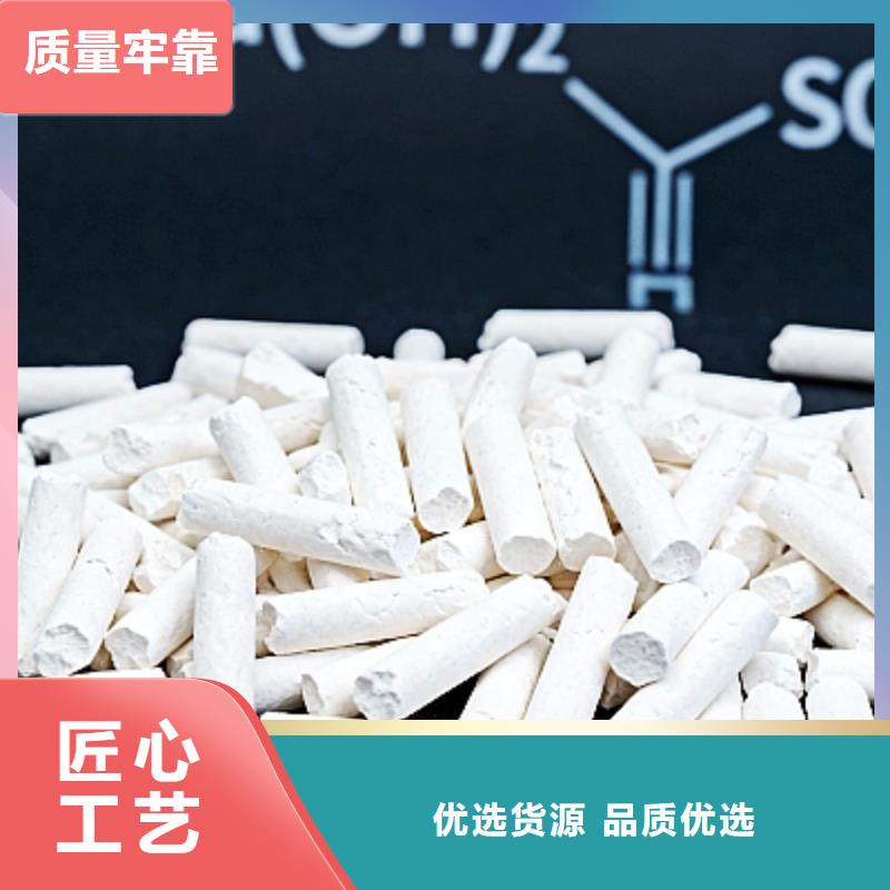 铁水脱硫剂厂家-合作共赢