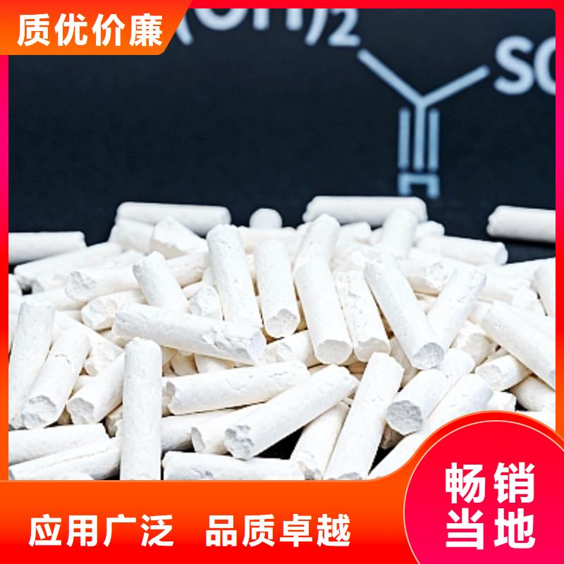 钙基脱硫剂畅销全省