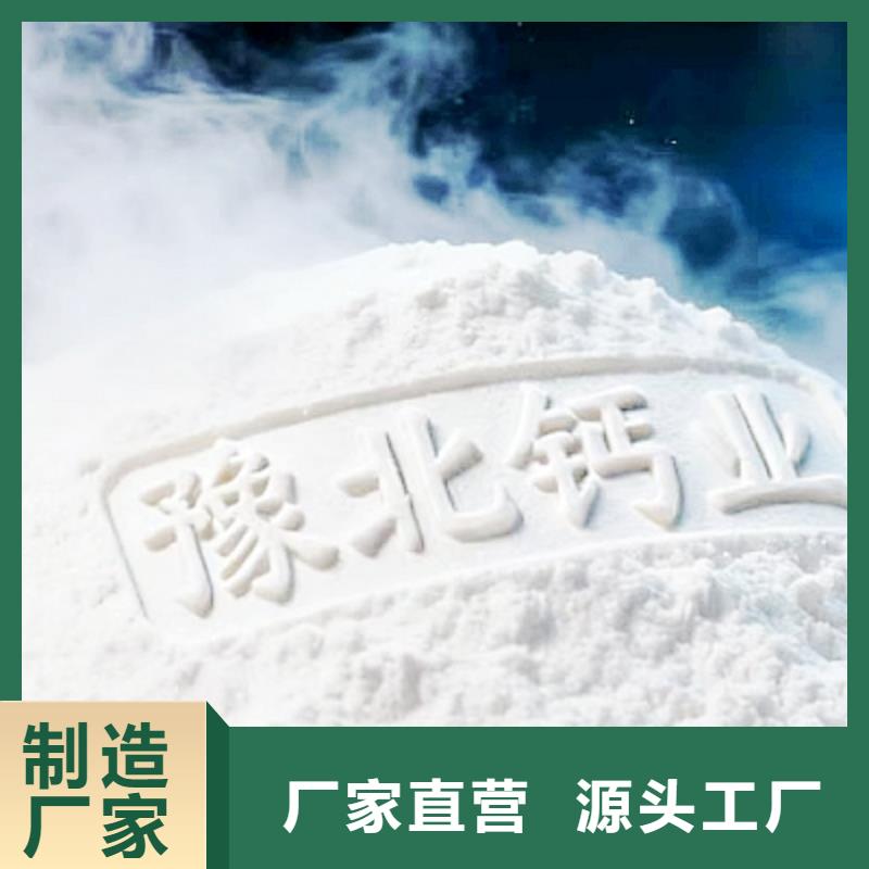 铁水脱硫剂服务至上