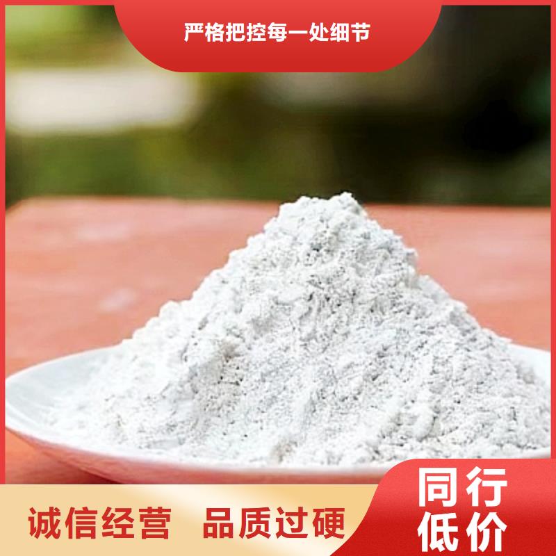 生石灰为您精心挑选