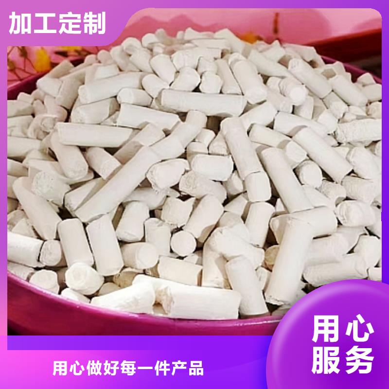 脱硫催化剂期待您的咨询