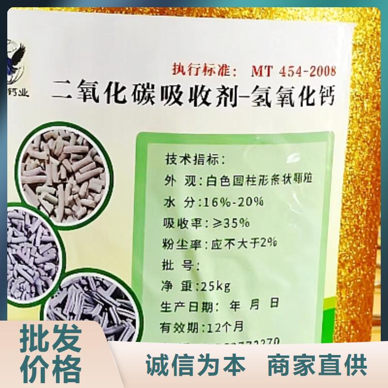 高活性脱硫剂购买选择豫北钙业