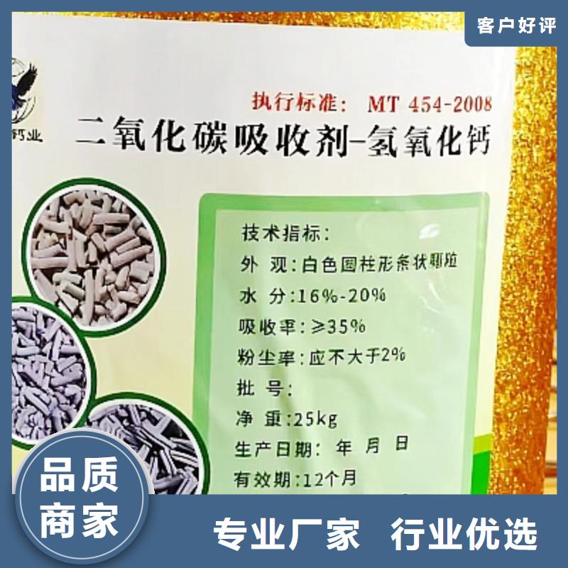 优质高活性氢氧化钙的基地