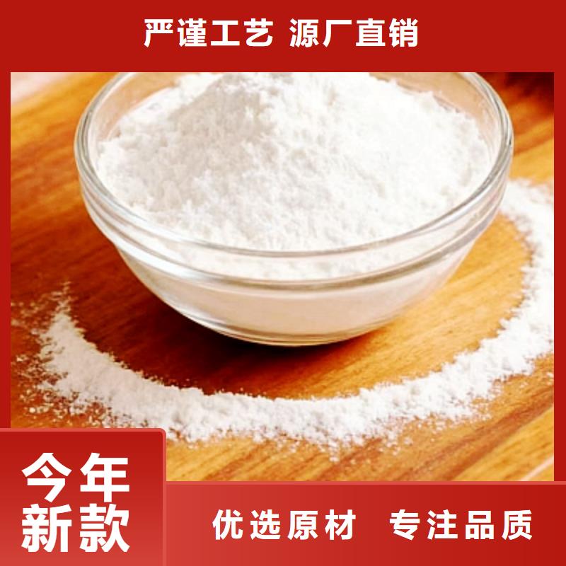 优质高活性氢氧化钙的基地