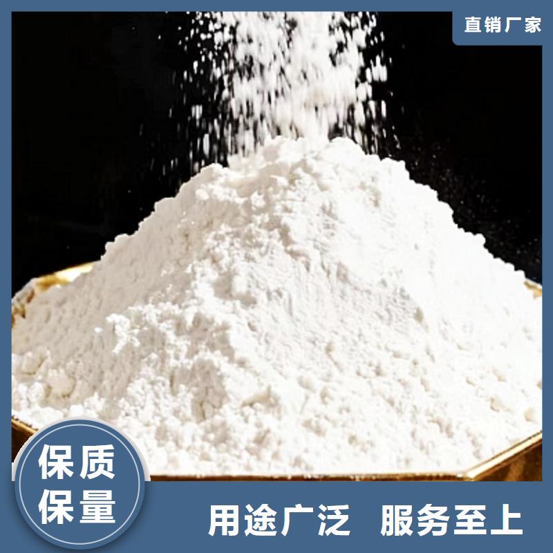 钙基脱硫剂的功效与作用承诺守信钢厂固定床使用