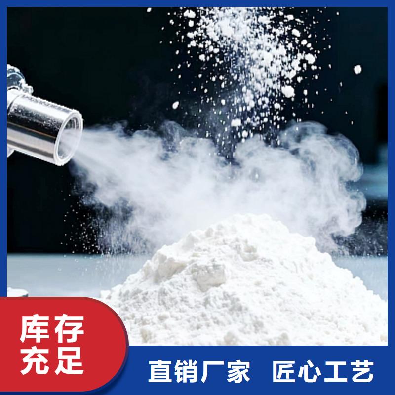 优质高活性氢氧化钙的基地