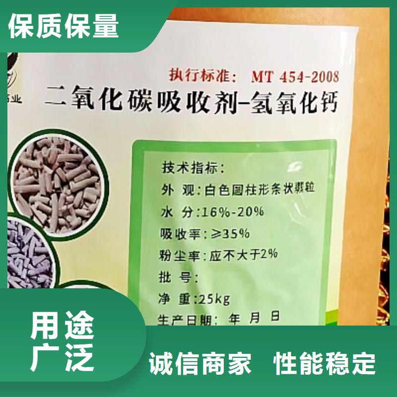 铁水脱硫剂厂家-合作共赢