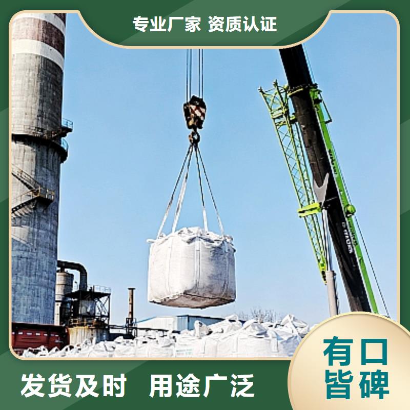 钙基脱硫剂信赖选择强盛环保