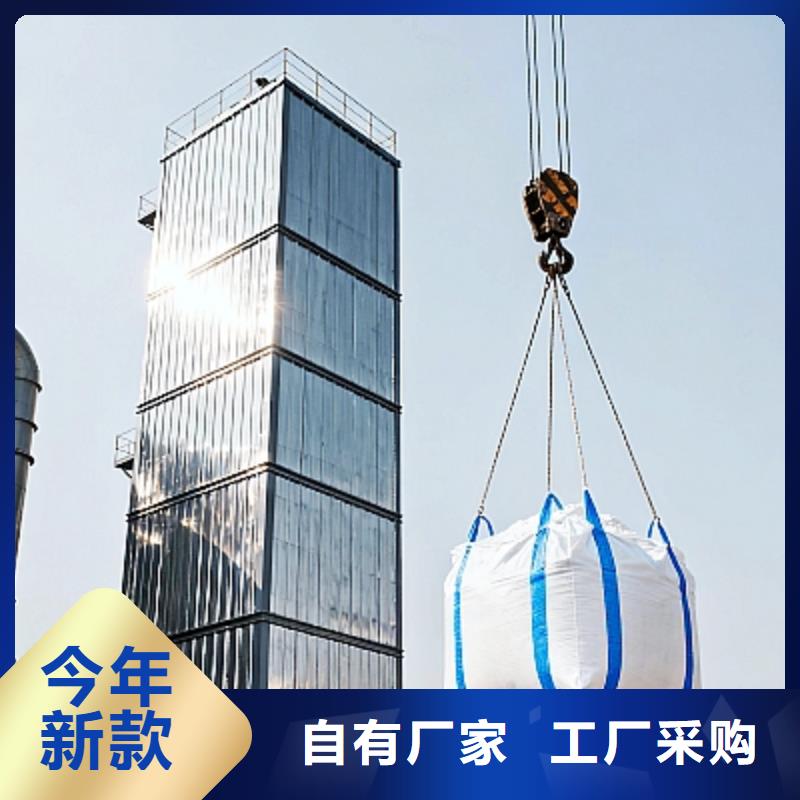 焦炉烟气脱硫剂-可在线咨询