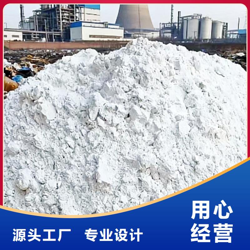 价格低的垃圾焚烧脱硫剂生产厂家