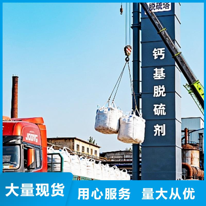 优质高活性氢氧化钙的基地