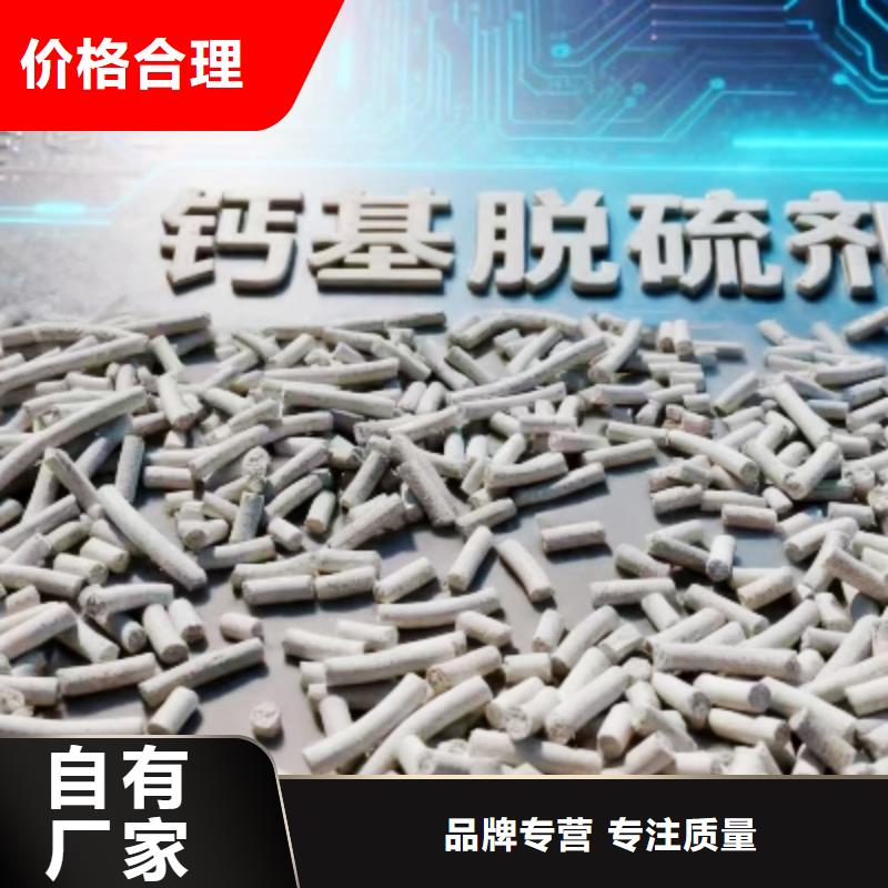 买高活性氢氧化钙必看-值得信赖