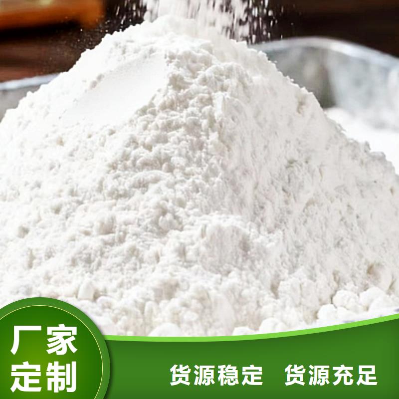 优质高活性氢氧化钙的基地