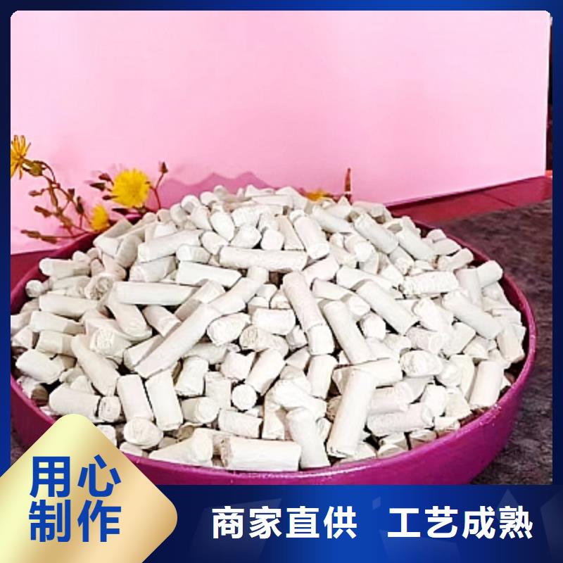 铁水脱硫剂厂家-合作共赢