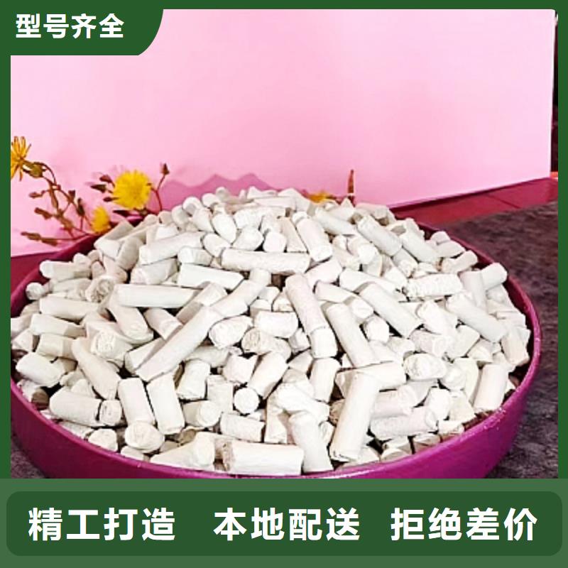 生石灰为您精心挑选
