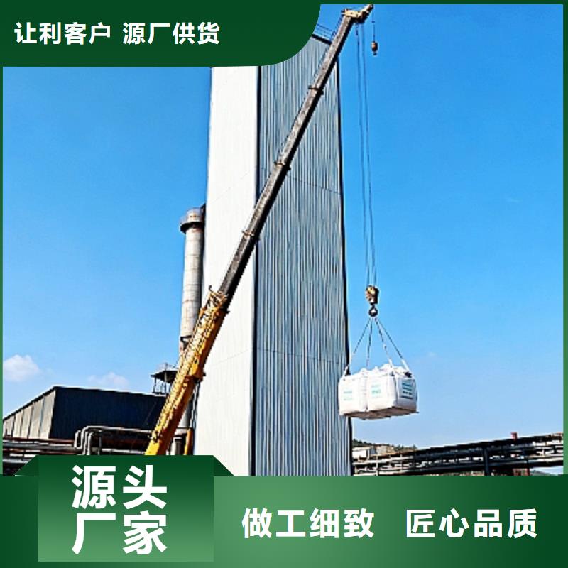 铁水脱硫剂厂家-合作共赢