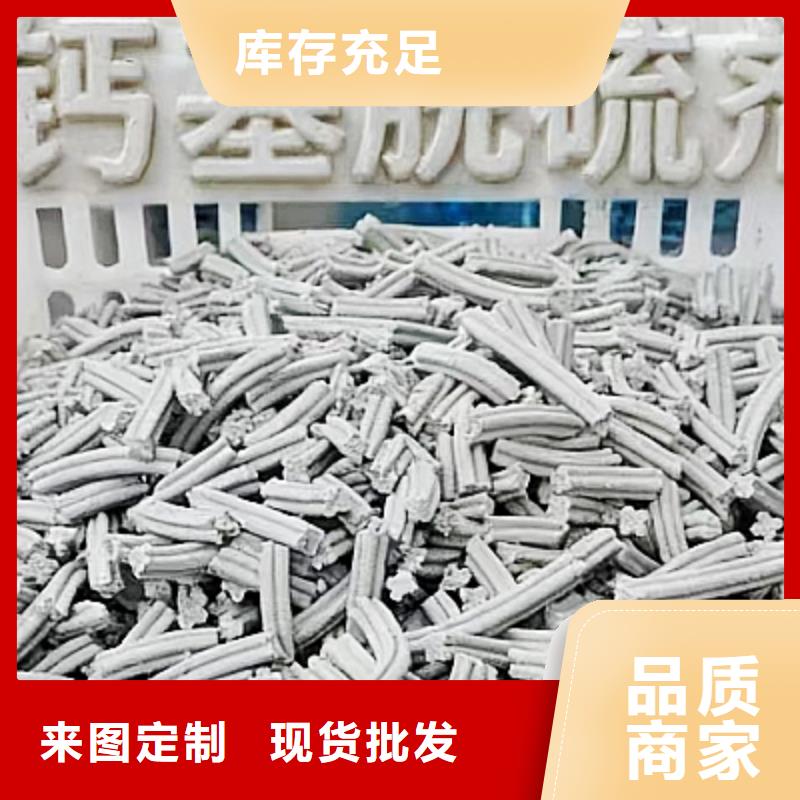 优选:高炉烟气脱硫剂公司