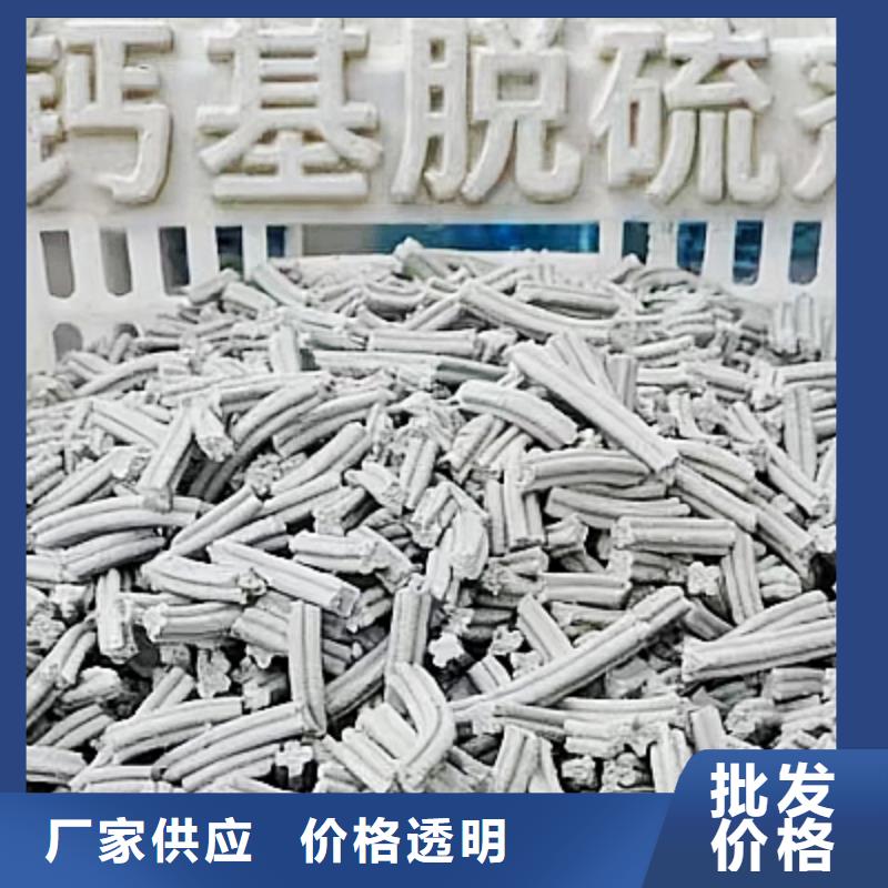 焦炉烟气脱硫剂-可在线咨询