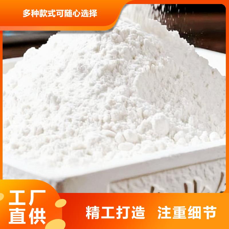 铁水脱硫剂厂家-合作共赢