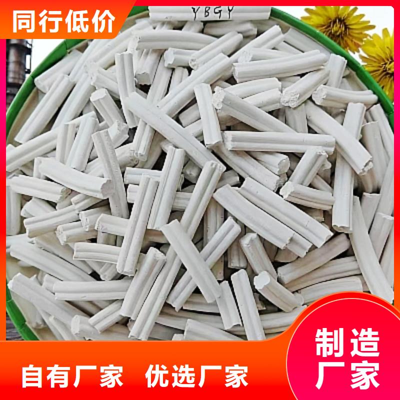 焦炉烟气脱硫剂-可在线咨询